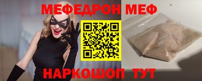 скорость Бийск