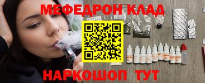 бошки Беслан