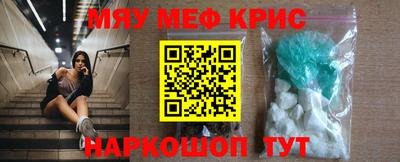 скорость Бийск