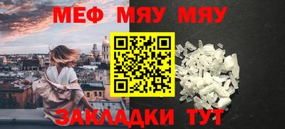 бошки Беслан