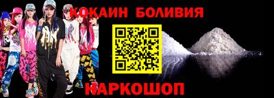 бошки Беслан