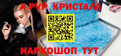 первитин Берёзовский