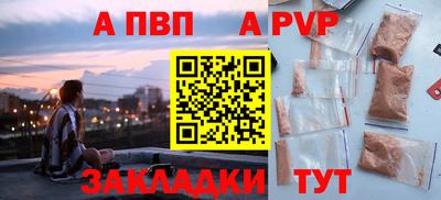 бошки Беслан