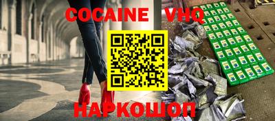 скорость Бийск