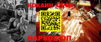 скорость Бийск