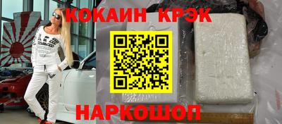 скорость Бийск