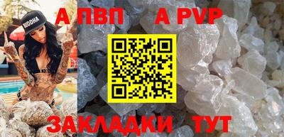 скорость Бийск