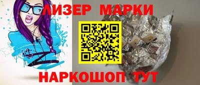 бошки Беслан