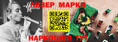 бошки Беслан