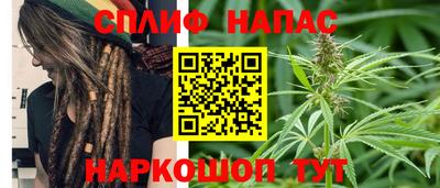бошки Беслан