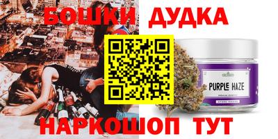 бошки Беслан
