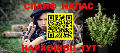 бошки Беслан