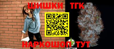 бошки Беслан