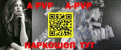 первитин Берёзовский