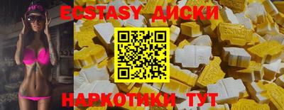 бошки Беслан