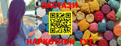 скорость Бийск