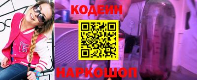скорость Бийск