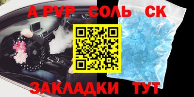 первитин Берёзовский