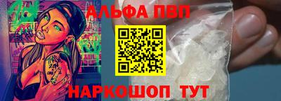 первитин Берёзовский