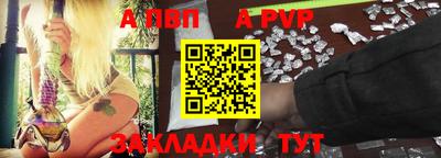 скорость Бийск