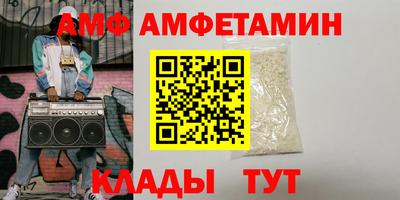 первитин Берёзовский