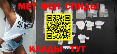 скорость Бийск