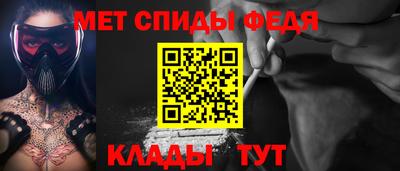 скорость Бийск