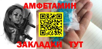 скорость Бийск