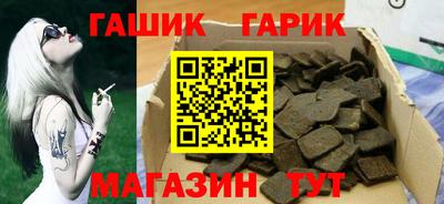 бошки Беслан