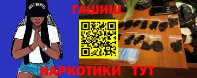 бошки Беслан