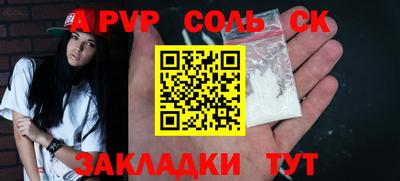 бошки Беслан