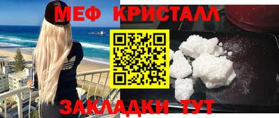 бошки Беслан