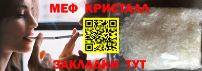 первитин Берёзовский