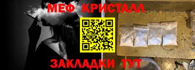 первитин Берёзовский
