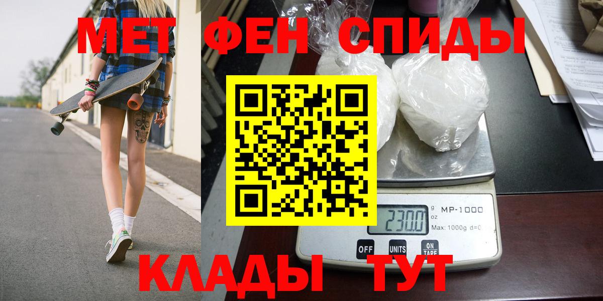 Метамфетамин витя  Метамфетамин витя  Канаш  Вход с VPN 