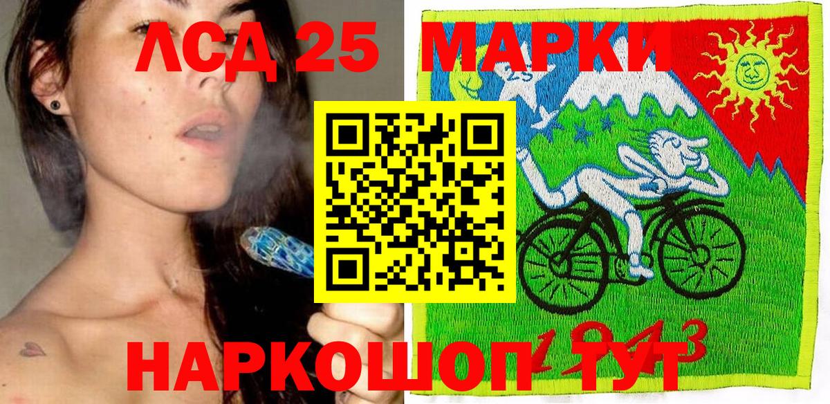 Марки NBOMe 1,5мг  Вход с VPN  Наркотические марки  Канаш 