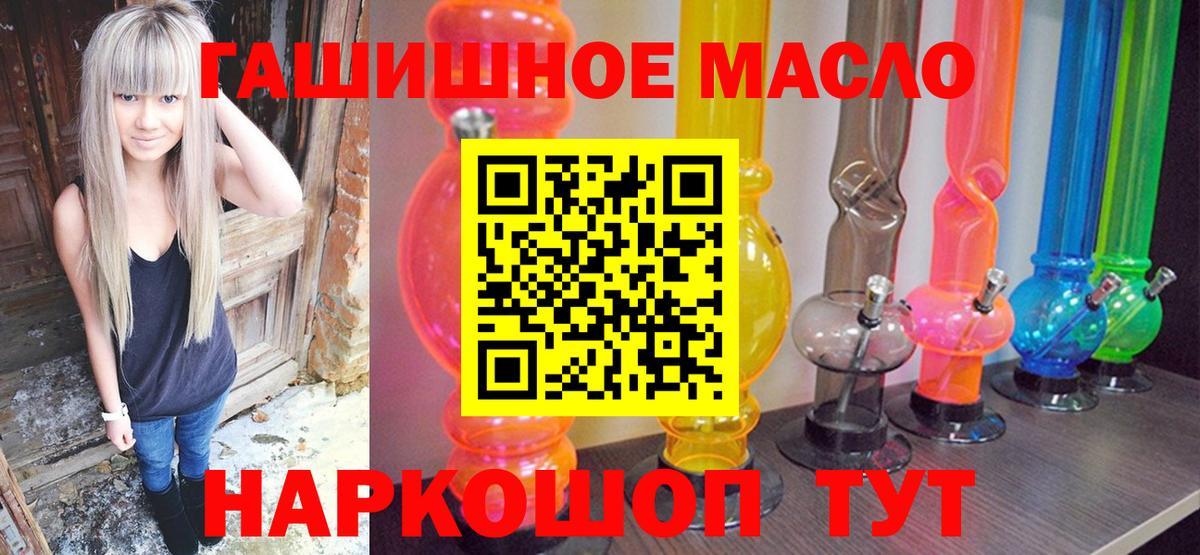 ТГК Wax Канаш