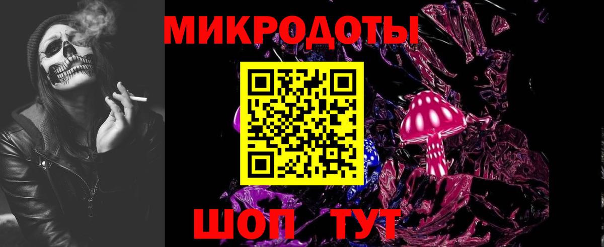 Канаш  Псилоцибиновые грибы GOLDEN TEACHER  Вход с VPN 